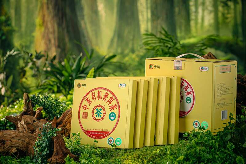 中茶有机普洱茶生茶紧压茶