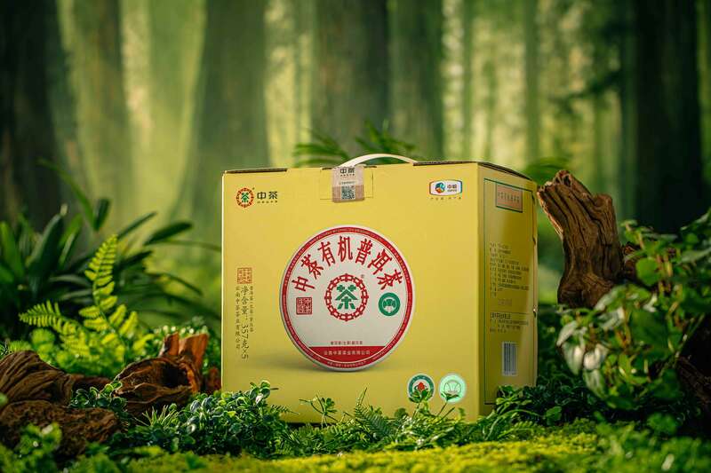 中茶有机普洱茶生茶紧压茶