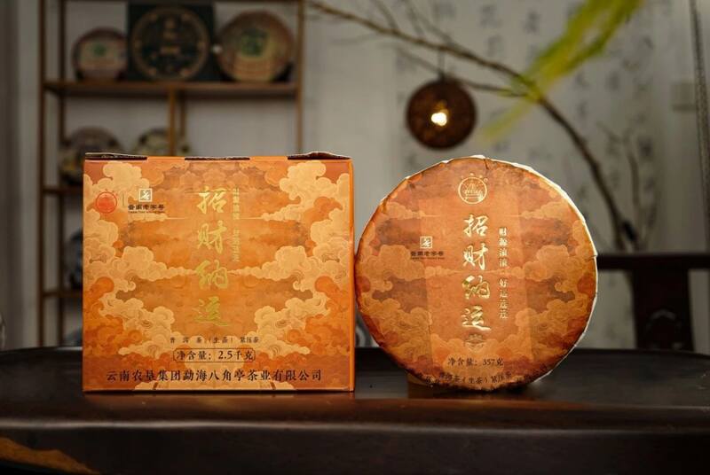 一饼纳福，香茗启运  “招财纳运”普洱生饼，一口甜到心尖！