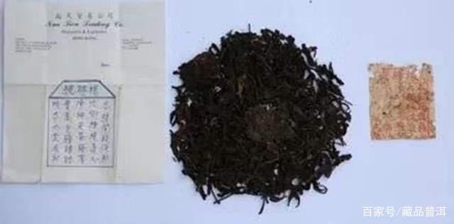 8592紫天熟饼传奇诞生史 香港南天贸易定制经典熟茶