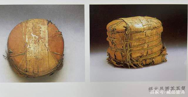 三大殿堂级普洱号级茶盘点：百年红票宋聘号福元昌同庆号拍卖天价