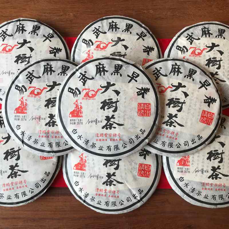 三大殿堂级普洱号级茶盘点：百年红票宋聘号福元昌同庆号拍卖天价