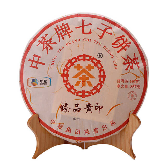 长期高价回收品牌茶，中老期普洱茶