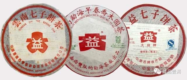 大益商标来历与演变历程深度解析