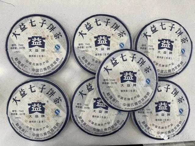 大益商标来历与演变历程深度解析