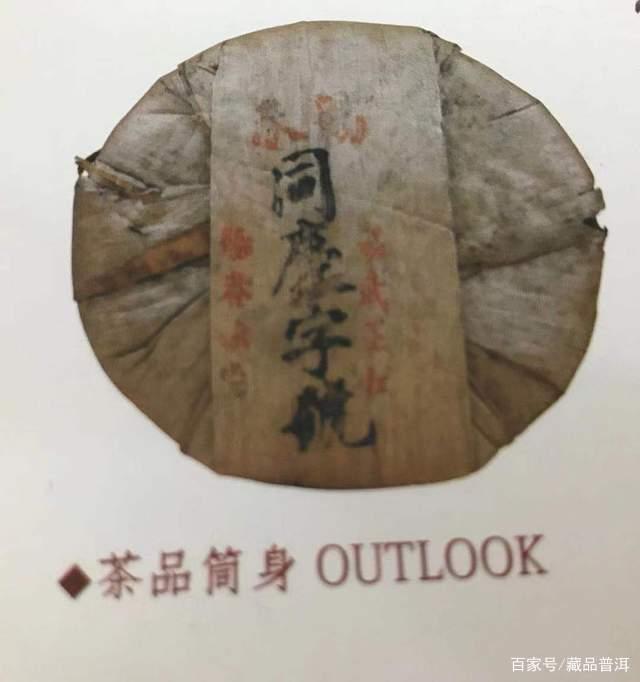 普洱茶发展历程：从云南走向世界的传奇之路