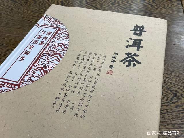 普洱茶发展历程：从云南走向世界的传奇之路