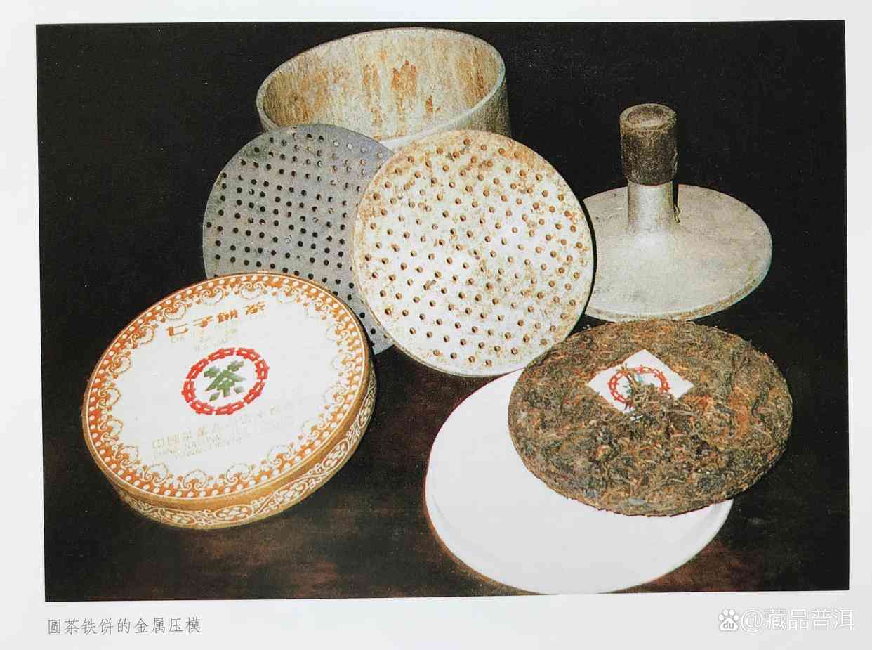 红印铁饼普洱茶的由来辨识与历史价值解析