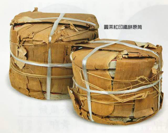 红印铁饼普洱茶的由来辨识与历史价值解析