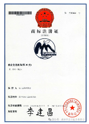 “蒙顶山茶”成功纳入上海浦东新区重点商标保护名录