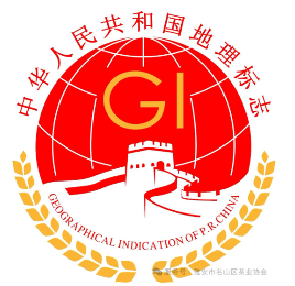 “蒙顶山茶”成功纳入上海浦东新区重点商标保护名录