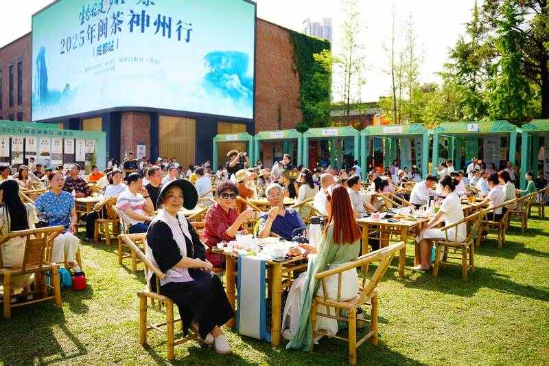 生态福建&nbsp;&nbsp;多彩闽茶：2025年闽茶神州行成都站盛大开幕