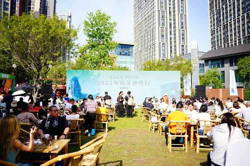 生态福建&nbsp;&nbsp;多彩闽茶：2025年闽茶神州行成都站盛大开幕