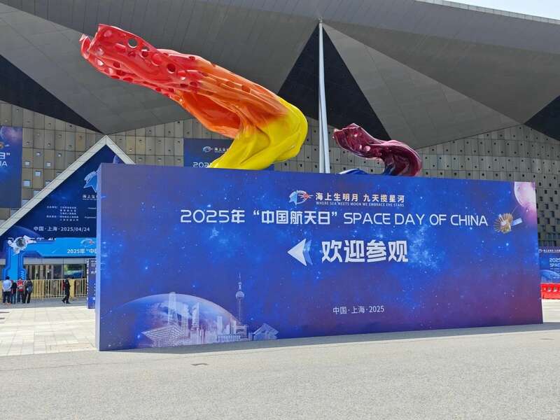 中茶云南亮相中国航天大会 共绘茶与航天科技融合新蓝图