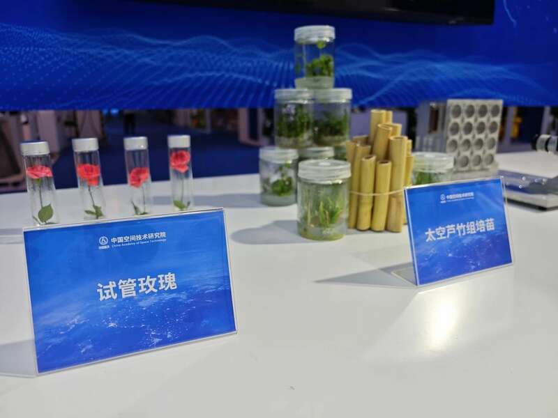 中茶云南亮相中国航天大会 共绘茶与航天科技融合新蓝图