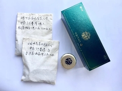 中茶云南亮相中国航天大会 共绘茶与航天科技融合新蓝图