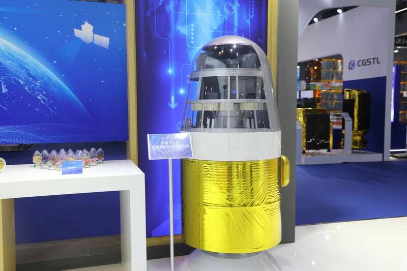 中茶云南亮相中国航天大会 共绘茶与航天科技融合新蓝图