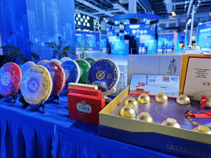 中茶云南亮相中国航天大会 共绘茶与航天科技融合新蓝图