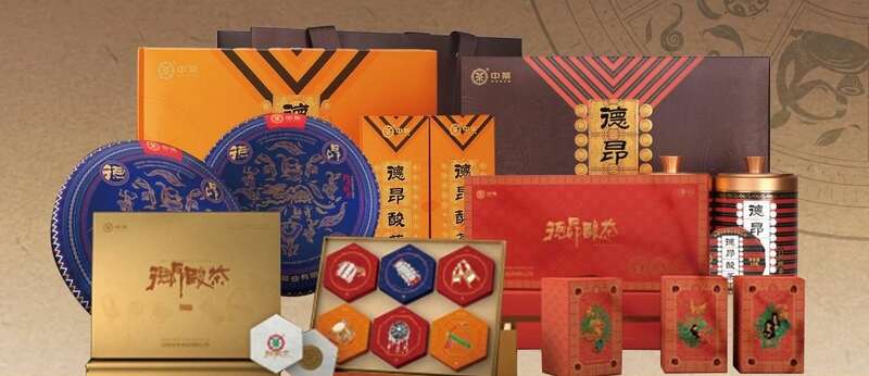 中茶云南亮相中国航天大会 共绘茶与航天科技融合新蓝图