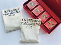 中茶云南亮相中国航天大会 共绘茶与航天科技融合新蓝图