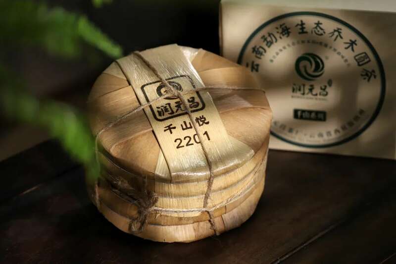 润元昌千山悦新品上市：口碑经典，延续归来，一如既往「悦」动人心