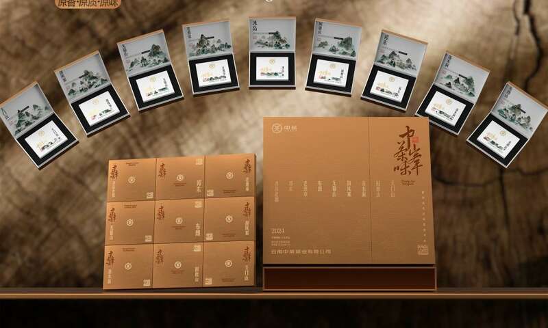 中茶云南亮相中国航天大会 共绘茶与航天科技融合新蓝图