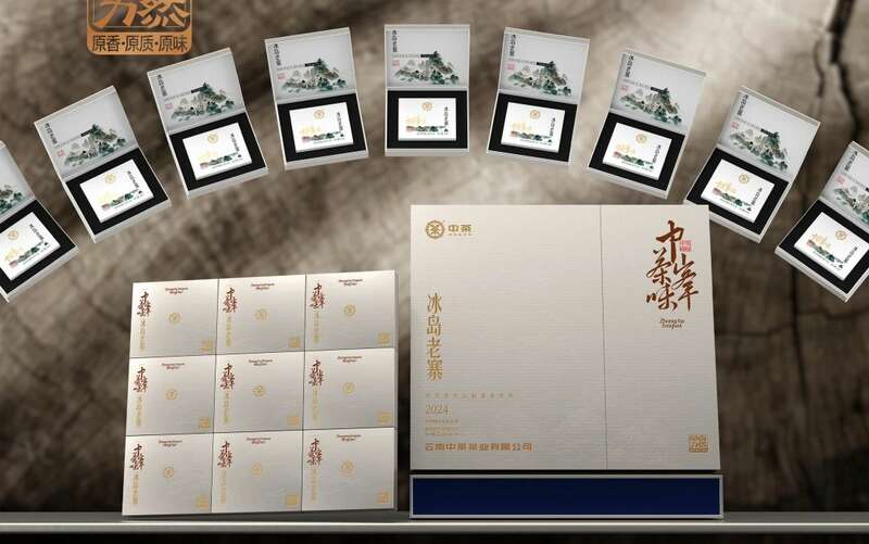 中茶云南亮相中国航天大会 共绘茶与航天科技融合新蓝图