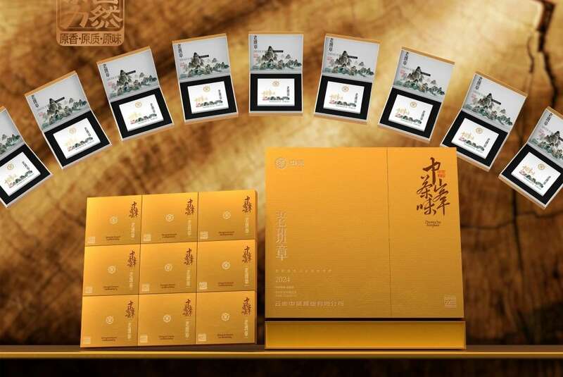 中茶云南亮相中国航天大会 共绘茶与航天科技融合新蓝图