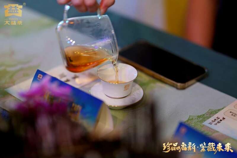 珍品启新，鉴藏未来 大益茶新品源生古茶园惊喜亮相