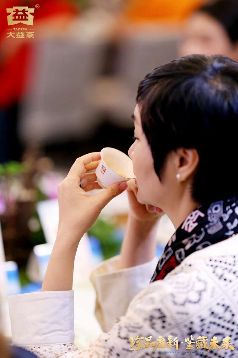 珍品启新，鉴藏未来 大益茶新品源生古茶园惊喜亮相