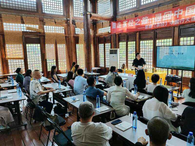 首届茶道师培训 为什么要学习中国茶道师