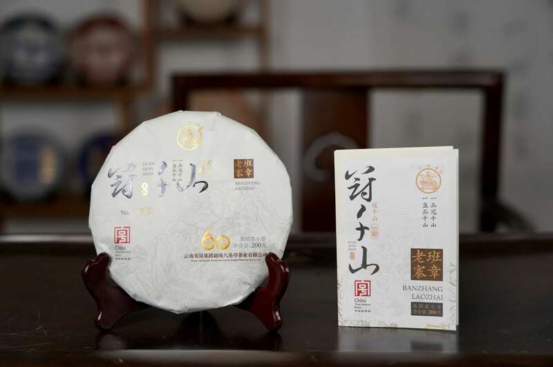 班章之巅 冠绝千山| 八角亭冠千山·班章老寨，震撼登场！