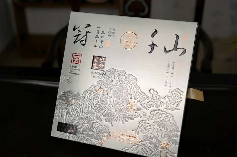 班章之巅 冠绝千山| 八角亭冠千山·班章老寨，震撼登场！