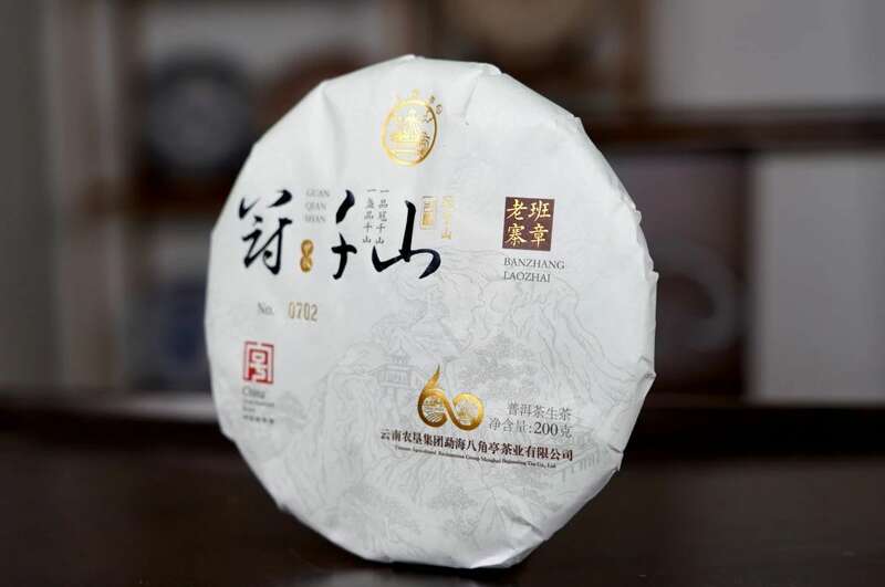 班章之巅 冠绝千山| 八角亭冠千山·班章老寨，震撼登场！