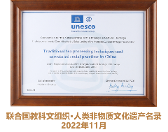 下关苍洱金饼 苍山蕴金 洱海凝韵 续写传奇篇章