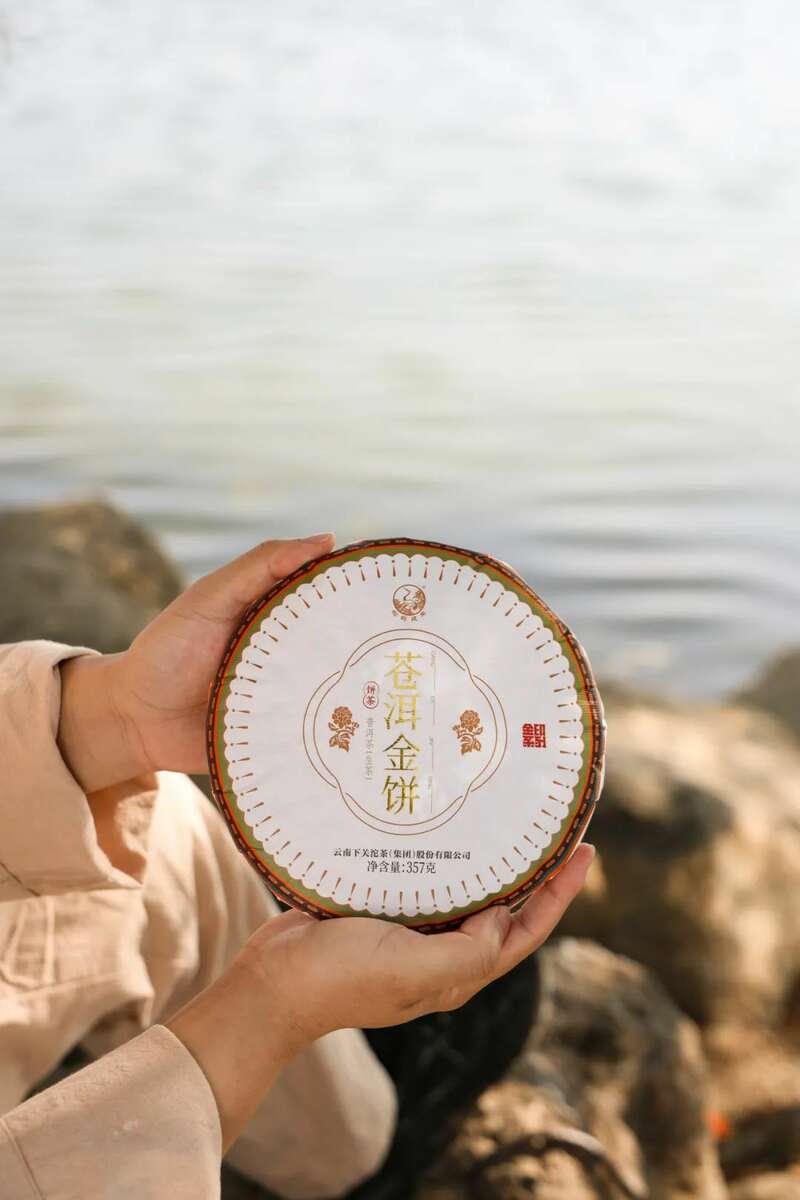 下关苍洱金饼 苍山蕴金 洱海凝韵 续写传奇篇章