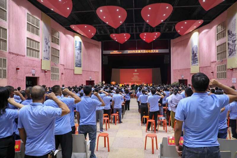 强化标准引领，成就卓越品质 勐海茶厂第十七届质量月启动