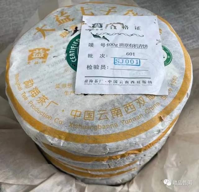 班章大白菜停产真相揭秘 末代白菜背后的历史原因