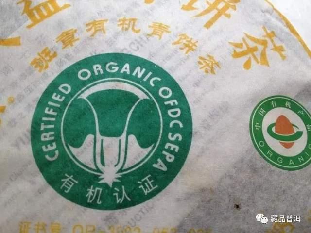 班章大白菜停产真相揭秘 末代白菜背后的历史原因