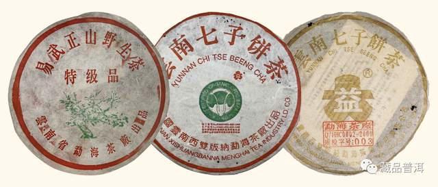 勐海茶厂三大定制茶系列：绿大树班章大白菜经典回顾
