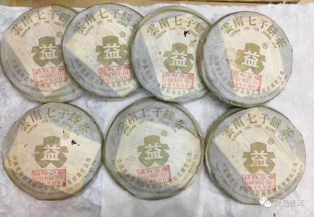 勐海茶厂三大定制茶系列：绿大树班章大白菜经典回顾