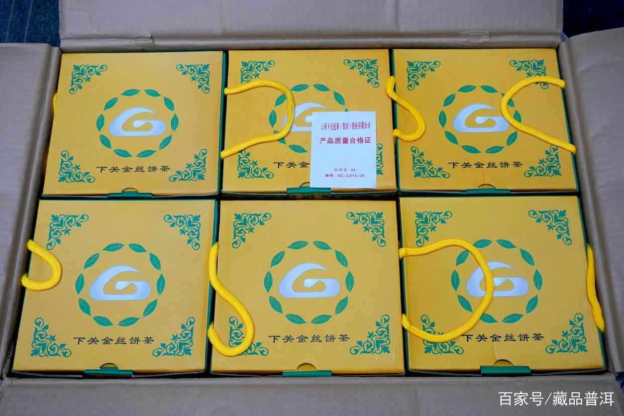 2012年下关金丝饼品质评测：十年陈化香柔蜜甜