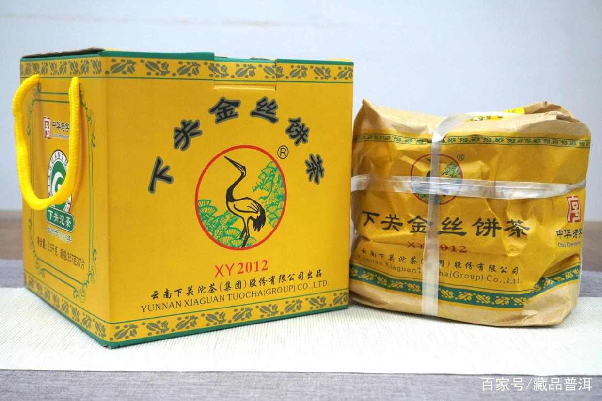 2012年下关金丝饼品质评测：十年陈化香柔蜜甜