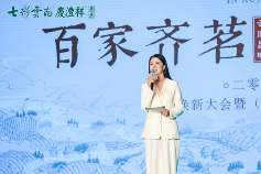 七彩云南庆沣祥®2025年春季品牌焕新大会圆满落幕，以“真”为舟，焕新出发！