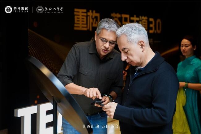 Teaken发布，用一枚数字茶饼重构茶马古道3.0