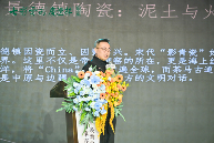 七彩云南庆沣祥®2025年春季品牌焕新大会圆满落幕，以“真”为舟，焕新出发！