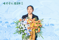 七彩云南庆沣祥®2025年春季品牌焕新大会圆满落幕，以“真”为舟，焕新出发！