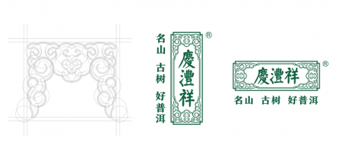 七彩云南庆沣祥®2025年春季品牌焕新大会圆满落幕，以“真”为舟，焕新出发！