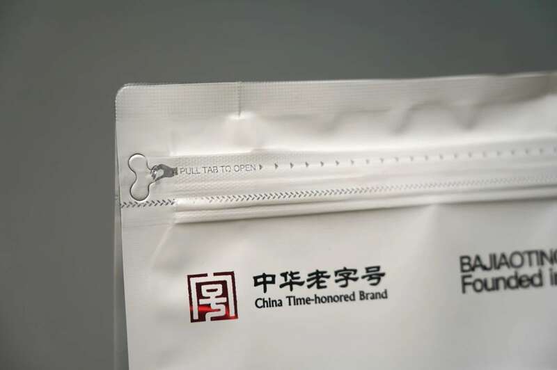 景迈早春 新品上市  头春头采无限续杯，春风入盏山水忘言