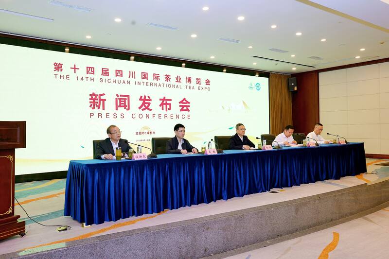 蓉城又闻春茶香，5月9-12日四川茶博会邀你品茗赏器